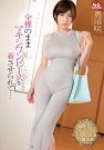 奥田咲 发布日:2018/02/24 (DVD レンタル版) 番号