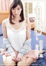 <b>神波多一花 发布日:2015/04/07 (DVD セル版) 番号</b>