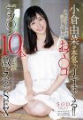 <b>小仓由菜 发布日:2018/04/12 (DVD セル版) 番号:S</b>