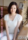 <b>谷原希美 发布日:2015/10/01 (DVD セル版) 番号:S</b>