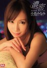 <b>Сߤʤ գ2018/02/06 (DVD ) </b>