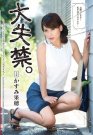 ߹[ գ2016/01/01 (DVD ) 