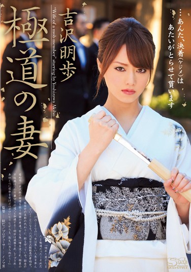 gi գ2015/11/23 (DVD ) ţ7SOE-952 -1