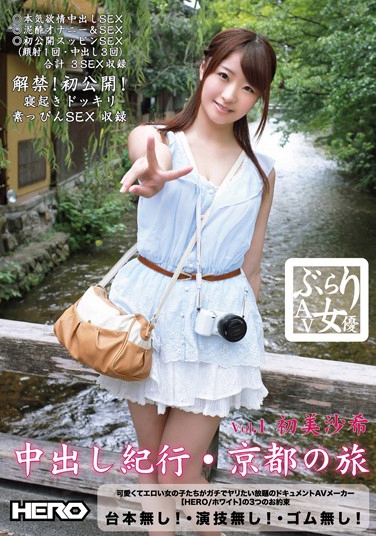 ɳϣ գ2013/10/13 (DVD ) ţHERW-025 -1