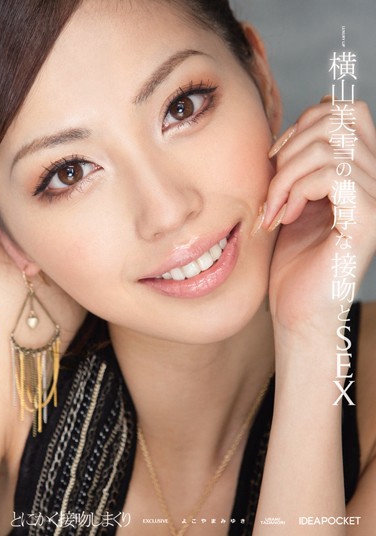 IPTD-637 2010-10-01 ɽѩ -1