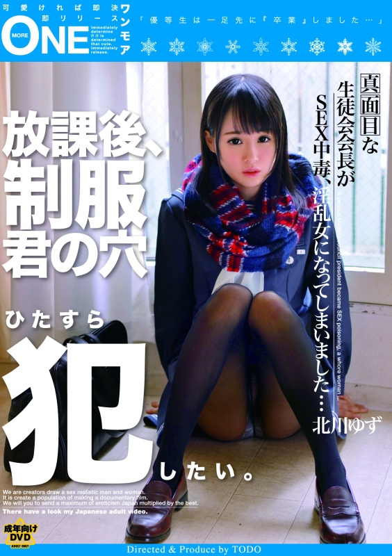 椺 գ2017/03/17 (DVD or󥿥) ţONEZ-082 -1