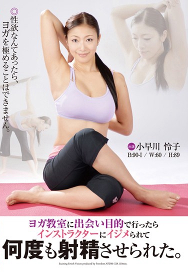 NFDM-328 2014-02-05 С紨 -1