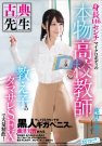 Է濫 գ2017/06/01 (DVD ) 