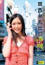 깬 գ2010/05/17 (DVD 󥿥) 