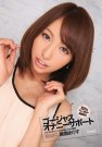 ѩꤹ գC (DVD or󥿥) 