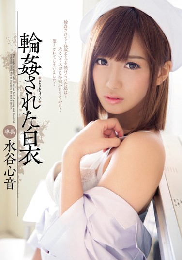 ˮ գ2014/01/24 (DVD 󥿥) ţ4MIDE-023 -1