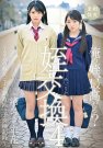 侤ߤĤ ƽ գ2019/04/26 (DVD or
