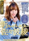 MDTM-416 2018-09-28 c