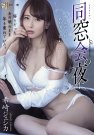 ADN-202 2019-02-02 ϣ饸