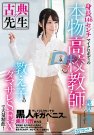 Է濫 գ2017/07/25 (DVD 󥿥) 