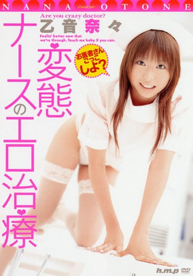 HRDV-473 2007-05-16 Ρ -1