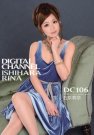 ʯԭ գ2013/07/01 (DVD ) ţS