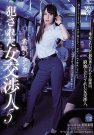 SHKD-824 2018-12-06 ϣ饸