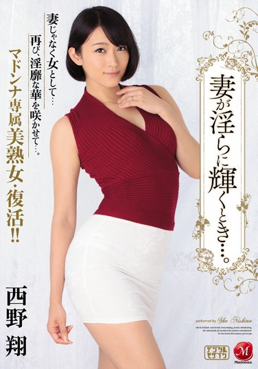 Ұ գ2016/12/19 (DVD ) ţJUY-035 -1