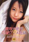 Ĥܤ գ2008/01/31 (DVD 󥿥) 