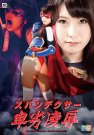 дǧ գ2014/10/10 (DVD or󥿥)