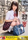 ߤ գ2016/08/06 (DVD ) ţI