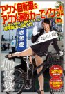 SDMT-155 2010-07-22 