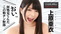<b>072116-213 2016-07-21 ԭ</b>