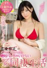 Ť礦 գ2019/09/01 (DVD ) 