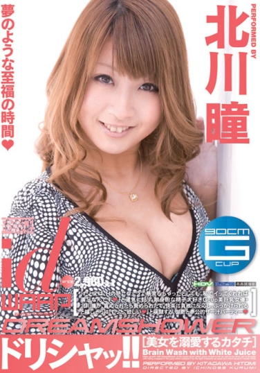 ͫ գ2011/12/26 (DVD 󥿥) ţRWDI-021 -1