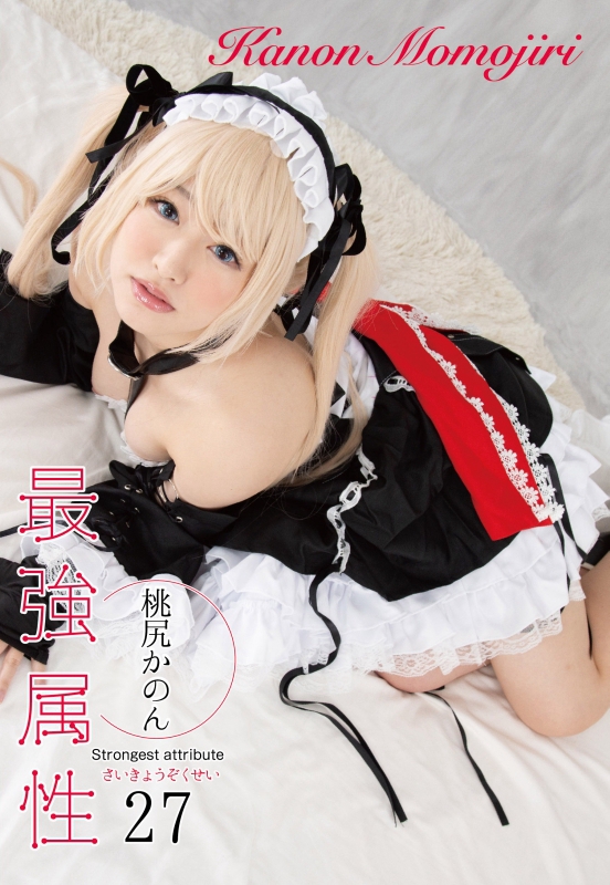 ꤫Τ գ2018/11/30 (DVD or󥿥) ţCPDE-027 -1