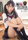 ٤ߤ գ2016/12/19 (DVD ) 
