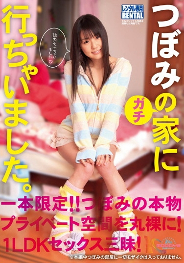 Ĥܤ գ2012/01/24 (DVD 󥿥) ţ5MIG-403 -1