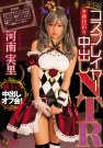 MVSD-345 2018-03-03 g