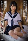 向井未纱 女子校生 番号:APKH-110