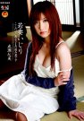 ɞ գ2009/08/20 (DVD ) ţH