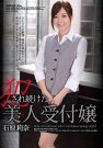 ʯԭ գ2017/04/06 (DVD ) ţ7