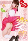 S գ2016/05/20 (DVD or󥿥)