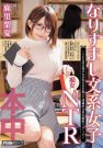 HND-673 2019-05-19 
