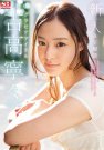  գC (DVD 󥿥) ţ4AVOP