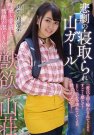 ң գ2018/06/25 (DVD ) 