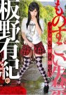 Ұм գ2013/05/21 (DVD 󥿥) 