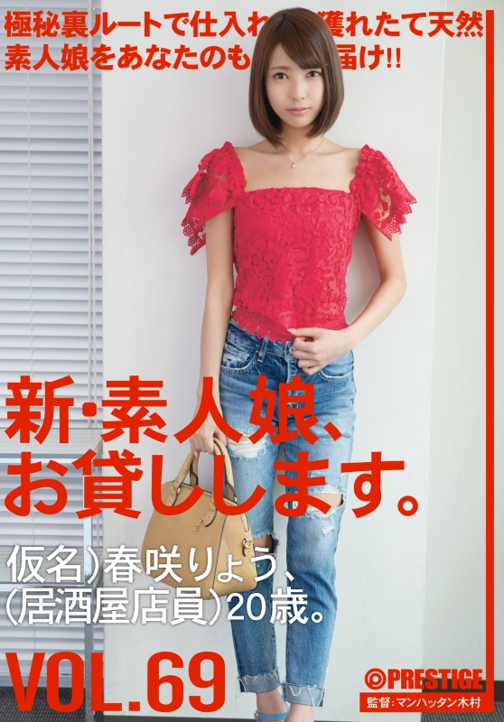 D礦 գ2017/08/04 (DVD or󥿥) ţCHN-141 -1