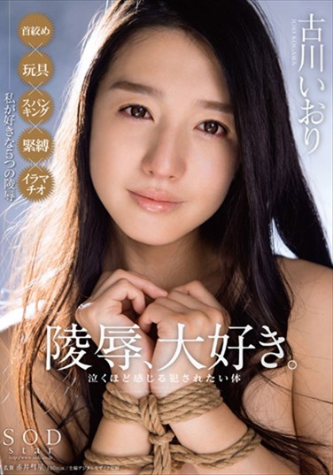 Ŵ գ2016/06/14 (DVD 󥿥) ţR-STAR-659 -1
