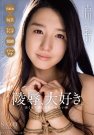 Ŵ գ2016/06/14 (DVD 󥿥) 