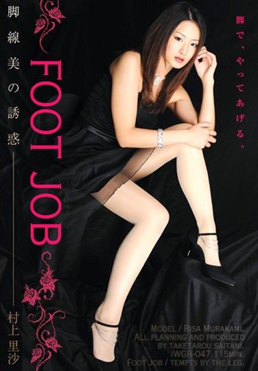 ɴ գ2009/02/05 (DVD ) ţIWGB-047 -1