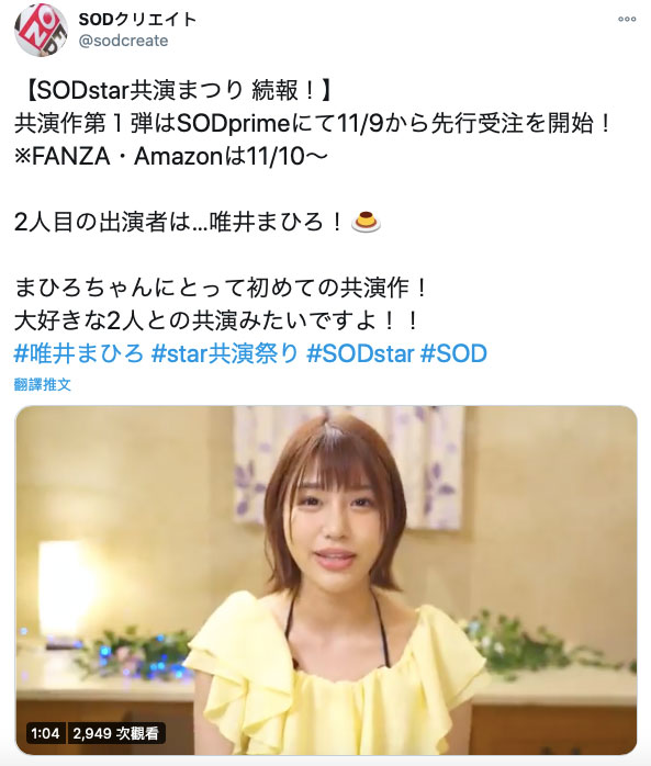 战斗机器对决高潮猛兽！坂道みる、蓝芽みずき一起解禁磨豆腐！ ...