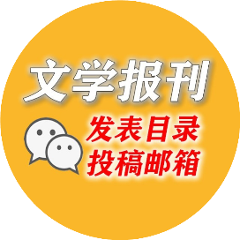 噫嗟!获奖名单灼烁区2022年群众文学作品征评活动评审结果出炉啦!
