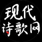 于铄!原创诗词‖雾宿人家《放歌兰州诗词》(十八)