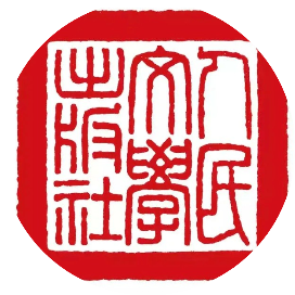 震撼!2022文学跨年盛典:开民风之先,获好评如潮